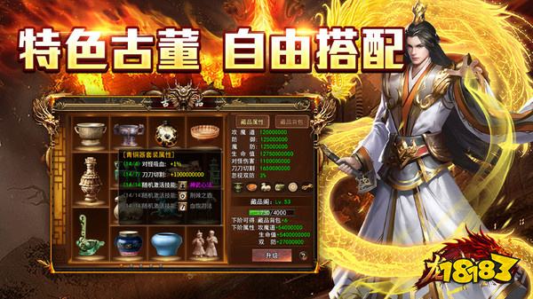 龙渊征途传奇手游下载