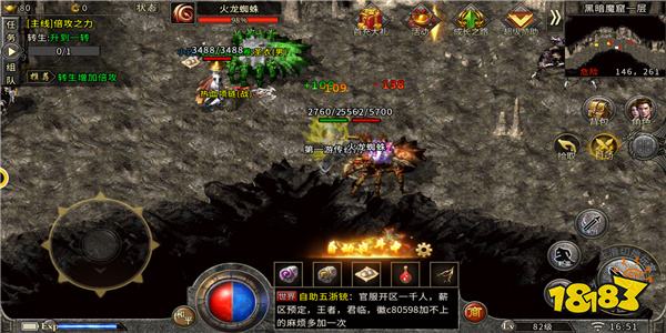 传奇176单机离线版下载
