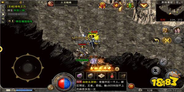 传奇176单机离线版下载