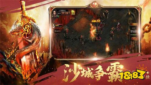 传奇单职业版下载