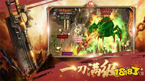 传奇单职业版下载