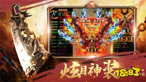 传奇单职业版下载