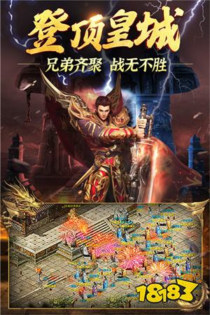 永恒雷霆2026最新版