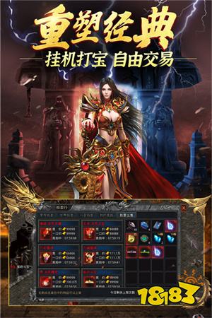 永恒雷霆2026最新版