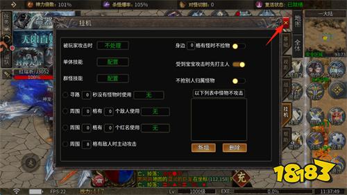 传说大陆手游官网下载