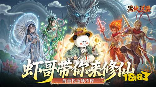 [7.13-7.19]一周新游预告：多款变态版新作即将登场，零氪也能爽玩！