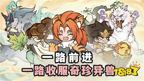 字走山海2026长期通用礼包码 字走山海福利礼包兑换码分享