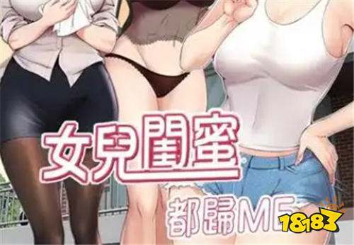 专门看最新韩漫的漫画软件 高清韩漫免费看的app合集