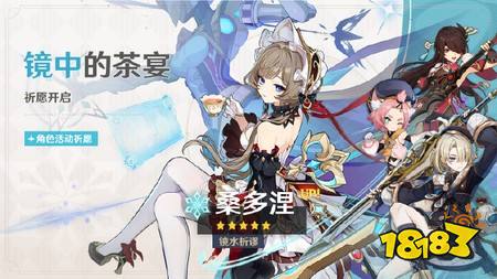 原神6.7桑多涅怎么练 原神6.7桑多涅配装与毕业面板指南