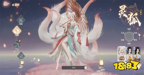 灵妖劫正版游戏下载
