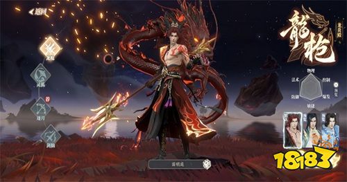 灵妖劫正版游戏下载