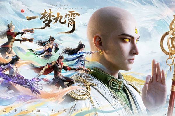 一梦九霄新手职业选择攻略 弦砚辅助零氪为什么首选