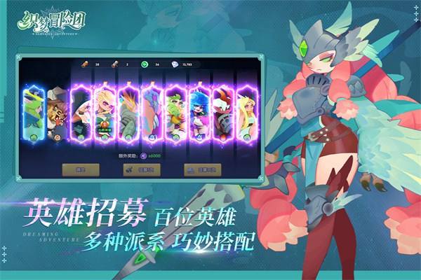 织梦冒险团钻石规划新手教学 抽卡还是买进阶石更划算