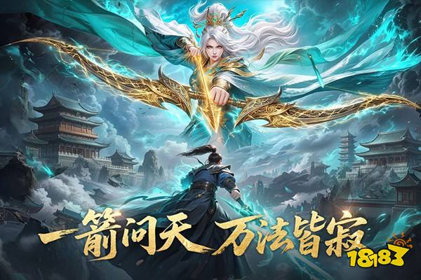 一梦九霄公测版下载