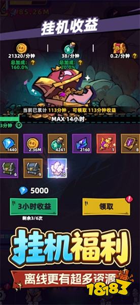 王座守护者正版游戏下载