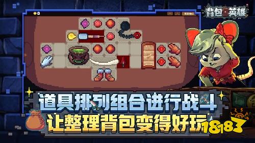 背包英雄官方正版电脑版下载 背包英雄最新版模拟器安装方法
