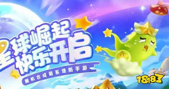 微信小游戏礼包码大全 7月最新可用兑换码汇总