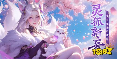 战玲珑20.1折买断版手游