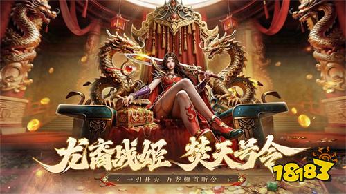 群霸天下传奇微信小游戏