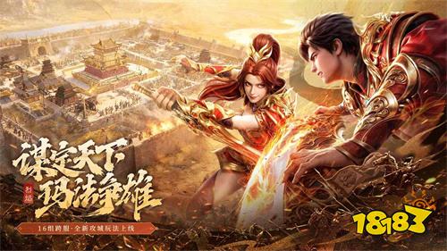 群霸天下微信小程序App版