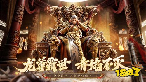 群霸天下礼包码
