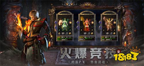 传奇单机PC端1.85