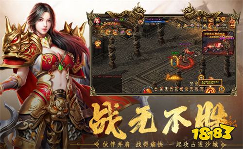 传奇小程序复古版免下载
