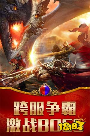 神龙战士微信游戏