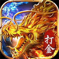 神龙战士小游戏