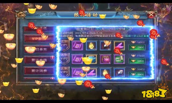 热血竞赛微信小程序传奇