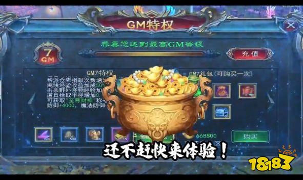 热血竞赛微信小程序传奇