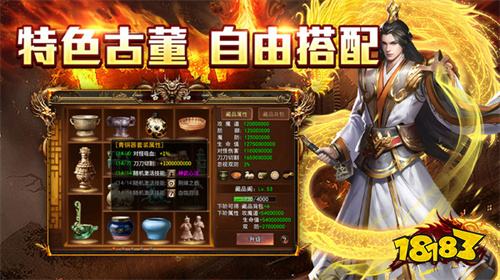 微信小程序龙渊征途
