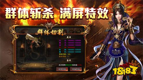 龙渊征途传奇手游游戏APP下载
