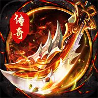 龙渊征途传奇手游游戏APP下载