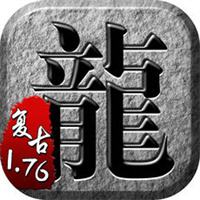 176复古沉默公益服
