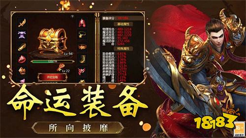 2026最新传奇下载