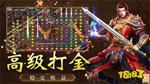 2026最新传奇下载