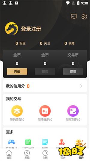 传奇3盒子下载