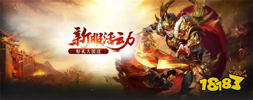 超变传奇单职业和三职业哪个爽:上线满级满转生的超变版本对比