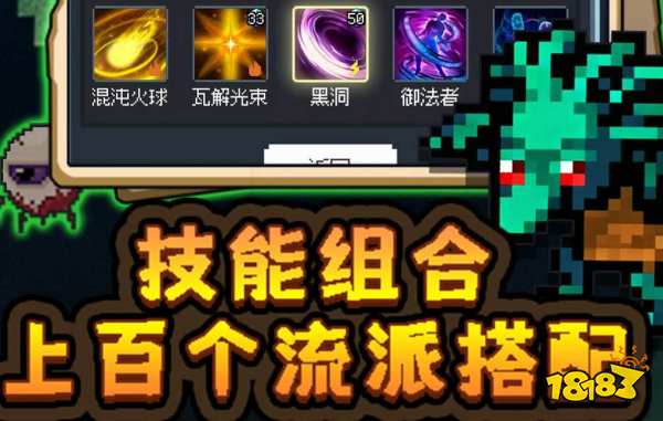 超维进化新手游侠怎么加点 超维进化前期游侠加点攻略