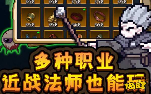 超维进化新手法师怎么加点 超维进化前期法师加点推荐