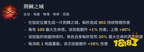 火炬之光无限SS13赛琳娜流派推荐 火炬之光无限SS13赛琳娜流派选择攻略