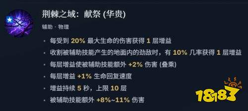 火炬之光无限SS13赛琳娜BD推荐 火炬之光无限SS13赛琳娜BD选择攻略