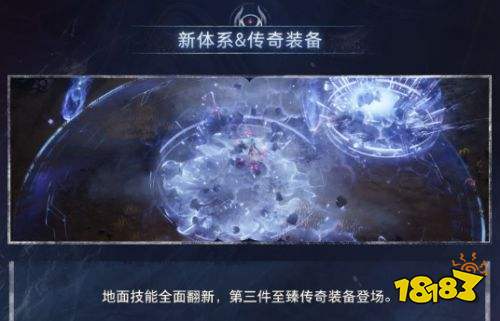 火炬之光无限SS13新增传奇装备解析 火炬之光无限SS13新增传奇装备一览