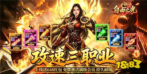 7.14游戏快报|免费也能爽玩!0元让你成为最强游戏大佬!