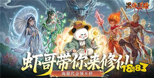 7.14游戏快报|免费也能爽玩!0元让你成为最强游戏大佬!