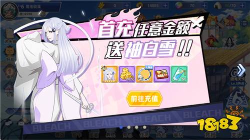 全新死神题材BT手游《龙腾:起源》,集结护庭十三队开战!
