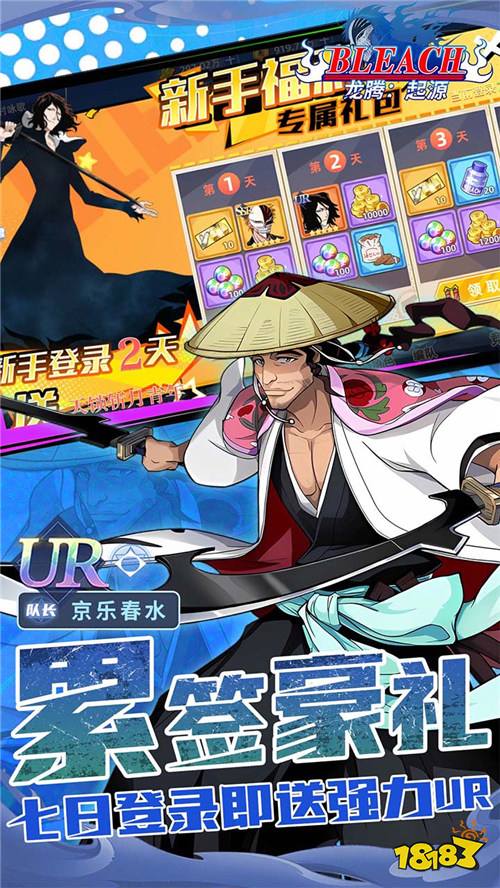 龙腾:起源0.1折天天648版