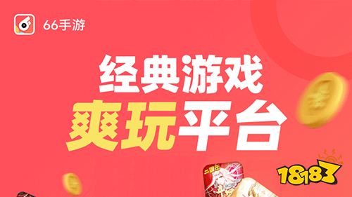 2026零氪白嫖党必入的五款BT游戏盒子 不花钱也能玩得爽的bt手游app推荐