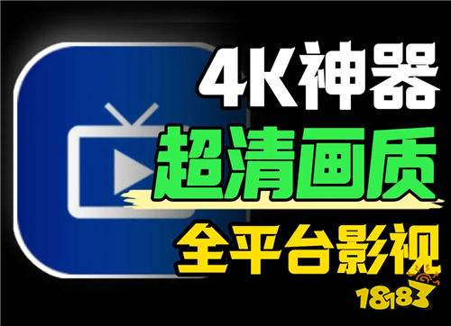搜索功能强大的观影软件分享 快速查找热门影视剧的免费app推荐
